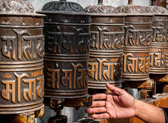 Prayer Wheel